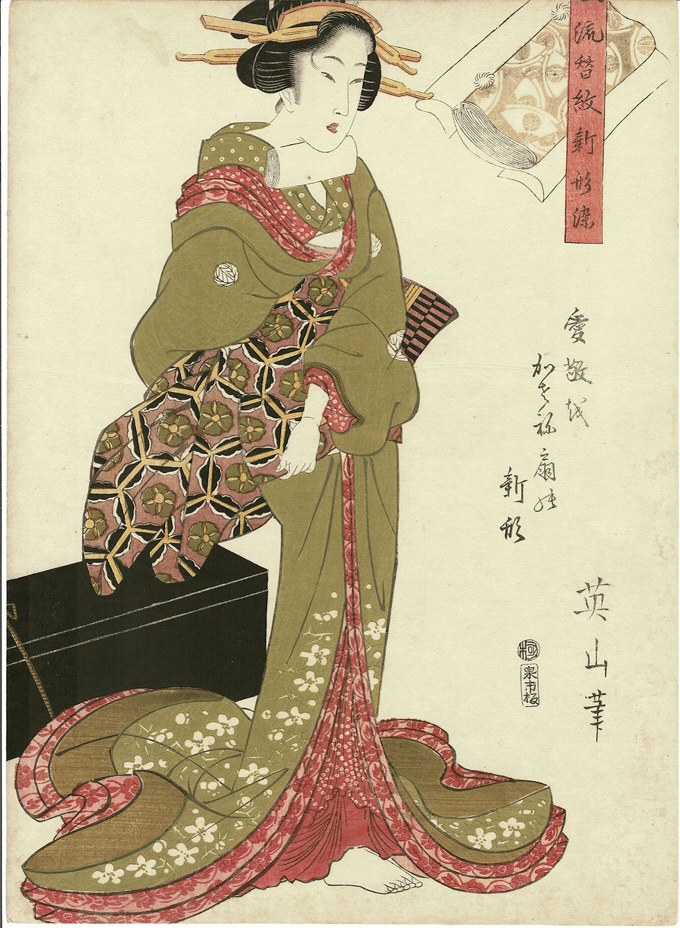 尾形月光 - 九尾の狐 | Japanese woodblock prints | Edo Gallery