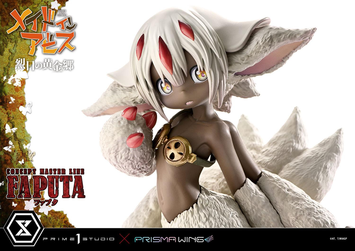 ファプタ メイドインア | スタチュー | プライム1スタジオ