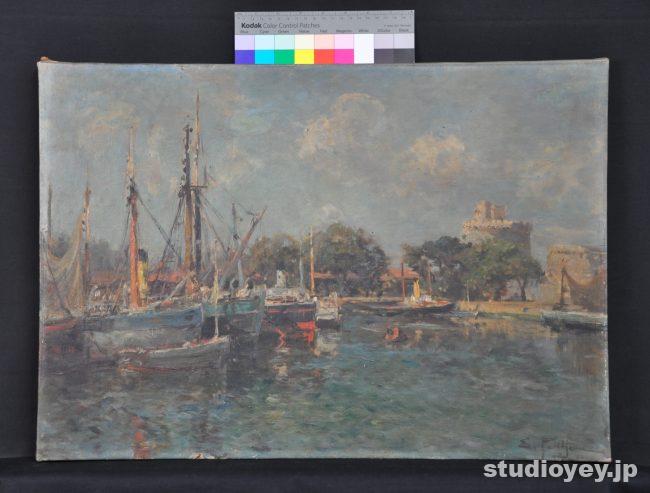 Edmond Marie Petitjean 油彩画「港の風景」の修復 | 絵画修復工房 YeY